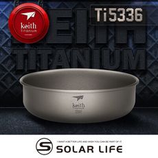 Keith 鎧斯鈦單層鈦碗 Ti5336/700ml 露營鈦碗 戶外餐具 野炊登山餐碗 可直火堆疊