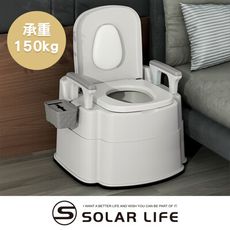 Solar Life 索樂生活 行動馬桶坐便器 移動廁所 室內馬桶 老人孕婦 攜帶式馬桶 房間便盆椅