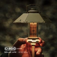 CARGO container 工業風LED燈專用燈罩 露營燈反光罩 野營燈罩 燈塔燈罩 營燈罩