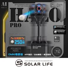 PONGBOT HALO黑橙尊爵版站立式人工智能AI桌球發球機/乒乓球機器人 自動發球器 乒乓球機器