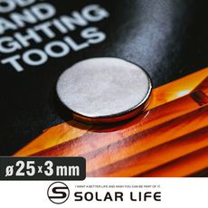 Solar Life 索樂生活 釹鐵硼強力磁鐵圓形25*3mm/10入 稀土磁鐵 強力磁鐵 吸鐵石