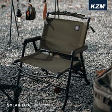 KAZMI KZM 工業風低座折疊椅 露營折疊椅 復古克米特椅 休閒武椅 鋁合金導演椅 戶外折合椅