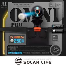 PONGBOT 龐伯特 OMNI黑橙尊爵版人工智能AI桌球發球機/乒乓球機器人 自動發球器 乒乓球機