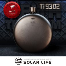 Keith 鎧斯鈦圓形鈦酒壺附漏斗 150ml / Ti9302 純鈦隨身酒壺 圓形扁壺 隨行鈦酒壺