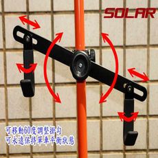 SOLAR 頂天立地自行單車收納架配件掛勾.單車收納展示架停車立車架腳踏車架單車配件掛鈎台灣製造