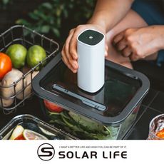 Solar Life 索樂生活 電泵電動抽真空機/適用保鮮盒保鮮袋 壓縮袋抽氣筒 電動抽氣機 真空