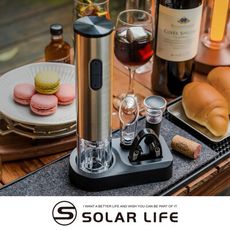 Solar Life 索樂生活 304不鏽鋼電動紅酒開瓶器+割箔刀/5入組 電動開瓶器 自動紅酒開瓶