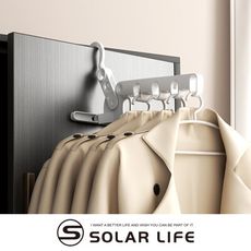 Solar Life 索樂生活 五孔折疊衣架 折疊曬衣架 出差旅行衣架 門後衣架 室內晾衣架 窗框
