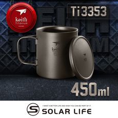 Keith 鎧斯鈦折疊雙層鈦杯 附杯蓋 450ml / Ti3353 露營馬克杯 雙層鈦水杯 隔熱杯