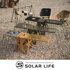 HELLOS Berg-柏格鋼化延伸桌板 戶外折凳桌 露營網桌 折疊鋼桌 邊桌小鐵桌 折疊椅凳桌