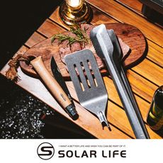 OPINEL 多功能刀鏟烤肉夾組 Barbecue Set BBQ OPI002731 不鏽鋼烤肉夾