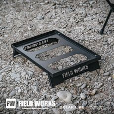 FIELD WORKS 狂派箱專用 鐵件桌板周邊配件-增高底座 狂派箱配件 摺疊箱腳架 收納箱支架