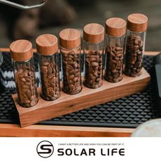 Solar Life 索樂生活 咖啡豆分裝試管6入+展示架22g 咖啡豆密封罐 咖啡豆保存 收納試管