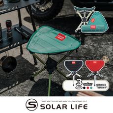 Grand Trunk COMPASS 360° STOOL 折凳 折疊野餐凳 戶外隨身椅 露營童軍