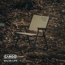 CARGO container 工業風折疊椅 黑/沙/軍綠 克米特椅 休閒武椅 鋁合金導演椅 折合椅