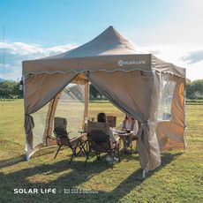 Solar Life 索樂生活 頂級客廳帳全套組 永久保修 速搭炊事帳篷 附收納袋 27秒帳客廳帳