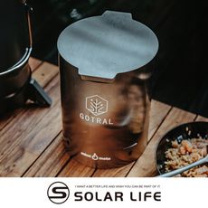GOTRAL 木顆粒野營爐/集灰桶 木炭熄滅桶 烤肉滅火 滅炭桶 碳灰桶 木炭回收桶
