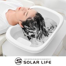 Solar Life 索樂生活 臥床平躺洗頭盆 免彎腰洗頭盆 床上洗髮 洗頭神器 病人護理 兒童孕婦