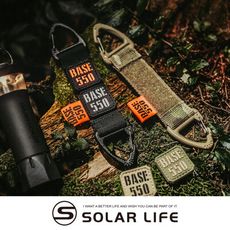 BASE 550 RE Keychain 鑰匙圈 戶外鑰匙扣 鷹嘴掛扣 勾扣鑰匙圈 軍風背包扣 風格