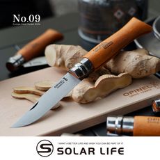 法國OPINEL 經典碳鋼折刀 No.09(櫸木刀柄).野營刀露營刀 野餐蔬果刀 口袋摺疊刀具