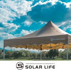 Solar Life 索樂生活 頂級客廳帳遮陽防水頂布 速搭炊事帳篷配件 27秒帳客廳帳 速搭園遊會