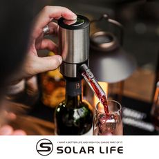 Solar Life 索樂生活 電動自動醒酒器分酒器 MGS-KD-4 智能倒酒器 電子醒酒器 電動