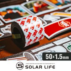 Solar Life 索樂生活 3M背膠軟性磁鐵條 寬50mm*厚1.5mm*長1m 背膠軟磁條