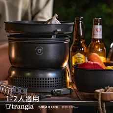 瑞典 Trangia Storm Cooker 37-5 UL 黑魂版風暴酒精爐套鍋組 1-2 人份