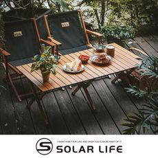 Solar Life 索樂生活 輕量鋁合金木紋蛋捲桌L號 折疊桌 露營桌野餐桌 戶外摺疊桌 露營