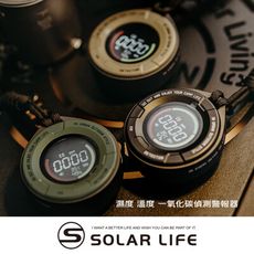 ADAMOUTDOOR 一氧化碳偵測警報器 瓦斯偵測器 一氧化碳檢測儀 溫度計 濕度計 空氣檢測器
