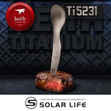 Keith 鎧斯鈦多功能三合一叉匙 / Ti5231 雙頭叉匙 攻頂餐具 鈦餐具 環保湯匙 野餐刀叉