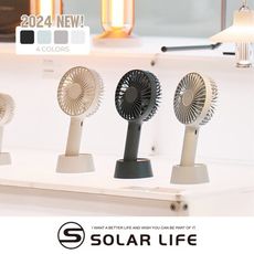 N9 LUMENA FAN USB充電式手持風扇-PRO4 手持電風扇 隨身風扇 立扇桌扇 USB