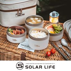 Solar Life 索樂生活 醫療級316不鏽鋼可微波便當盒贈保溫提袋/4盒 野餐 保鮮盒 圓形
