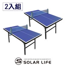 SUZ 1/4標準桌球台 面板15mm 二入.小桌球檯乒乓球迷你桌球桌