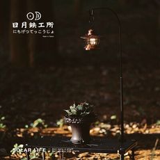 日月鉄工所 藍月燈掛 風格燈架 露營燈桿 可拆燈架 延伸燈掛 露營美學