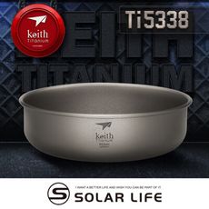 Keith 鎧斯鈦單層鈦碗 Ti5338/900ml 露營鈦碗 戶外餐具 野炊登山餐碗 可直火堆疊