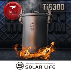 Keith 鎧斯鈦多功能煮飯神器 900ml / Ti6300 鈦鍋 鈦煮飯器 戶外登山露營野炊環保