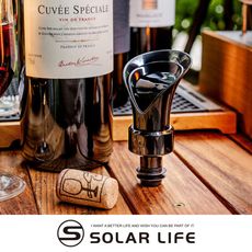 Solar Life 索樂生活 花瓣型紅酒倒酒器3IN1(可存酒/可倒酒/可醒酒) 引酒器 醒酒器