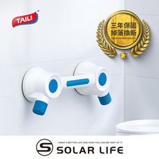 TAILI太力 吸盤浴室扶手 雙吸盤扶手 安全防滑 無障礙扶手 浴室廁所 老人扶手