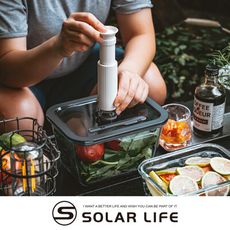 Solar Life 索樂生活 手泵手動抽真空器/適用保鮮盒保鮮袋 抽氣棒吸氣筒 手動抽氣筒 抽氣幫