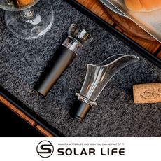 Solar Life 索樂生活 抽氣式真空紅酒保鮮塞+倒酒器 保鮮瓶塞 引酒器 抽氣酒塞 葡萄酒塞