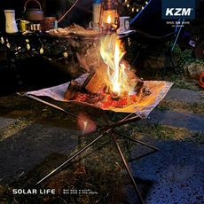 KZM KAZMI 超輕量焚火台 露營焚火台 火焰山 可拆式營火台 組合柴火爐 輕便焚火架