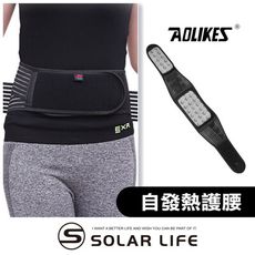 AOLIKES 自發熱磁石保暖護腰帶 自發熱護腰帶 磁石護腰帶 防護保暖腰帶 護腰保溫 防寒保暖加溫