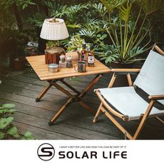 Solar Life 索樂生活 輕量鋁合金木紋蛋捲桌S號 折疊桌 露營桌野餐桌 戶外摺疊桌 露營