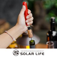 Solar Life 索樂生活 攜帶式筆型氣壓紅酒開瓶器(附割箔刀) 筆型開瓶器 氣壓紅酒開瓶器