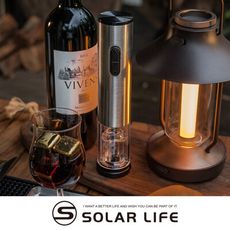 Solar Life 索樂生活 304不鏽鋼電動紅酒開瓶器+割箔刀/2入組 電動開瓶器 自動紅酒開瓶