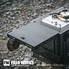 Fieldworks 狂派箱專用 鐵件桌板周邊配件-側掛板 裝備箱桌板 露營箱延伸 IGT系統 延伸