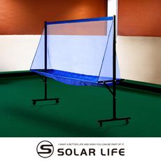 Solar Life 索樂生活 桌球集球網立架 乒乓球回收網 攔球網 移動式集球網 訓練檔球網 桌球