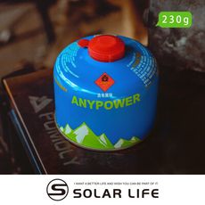 K-ONE卡旺 AnyPower H001高山瓦斯罐 230g 高山罐 高山瓦斯罐