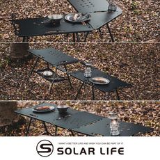 Solar Life 索樂生活 輕量鋁合金戰術露營桌-IGT連接桌板 IGT桌板 單口爐連接板 戰術